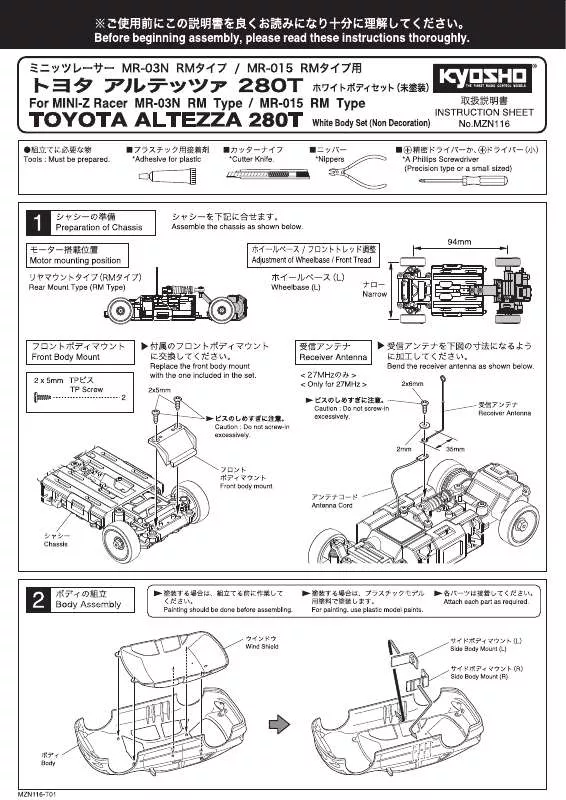 Mode d'emploi KYOSHO MR015 RM TYPE