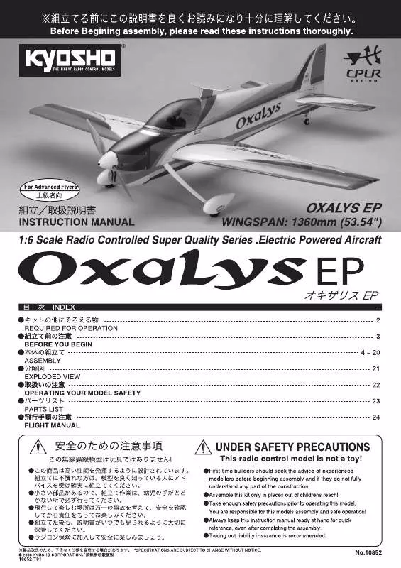Mode d'emploi KYOSHO OXALYS EP