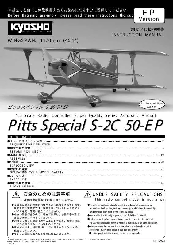 Mode d'emploi KYOSHO PITTS SPECIAL S-2C 50-EP