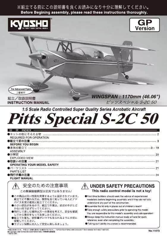 Mode d'emploi KYOSHO PITTS SPECIAL S-2C 50