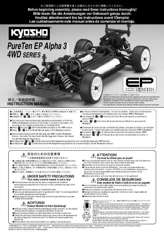 Mode d'emploi KYOSHO PURETEN EP ALPHA 3 4WD