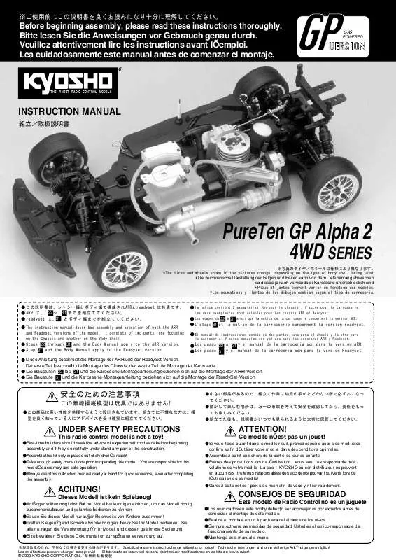 Mode d'emploi KYOSHO PURETEN GP ALPHA 2 4WD