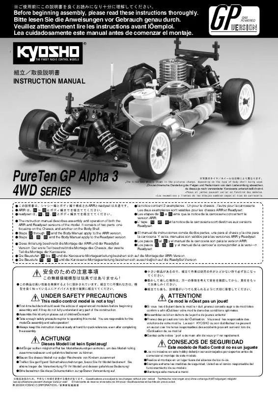 Mode d'emploi KYOSHO PURETEN GP ALPHA 3 4WD