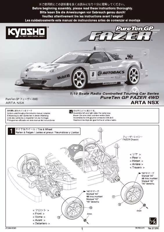 Mode d'emploi KYOSHO PURETEN GP FAZER 4WD ARTA NSX