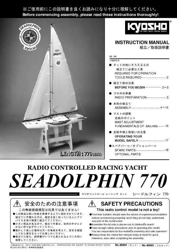 Mode d'emploi KYOSHO SEADOLPHIN 770