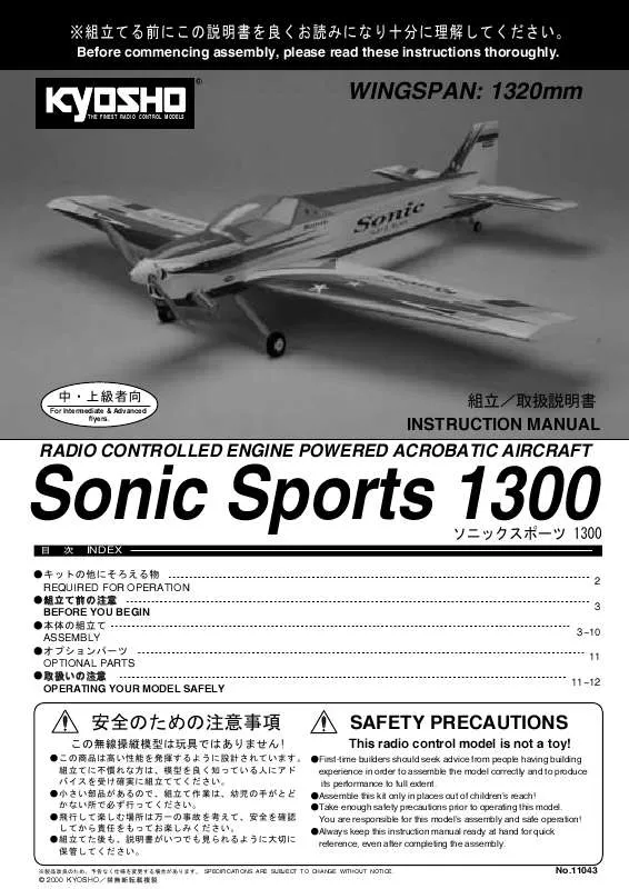 Mode d'emploi KYOSHO SONIC SPORTS 1300