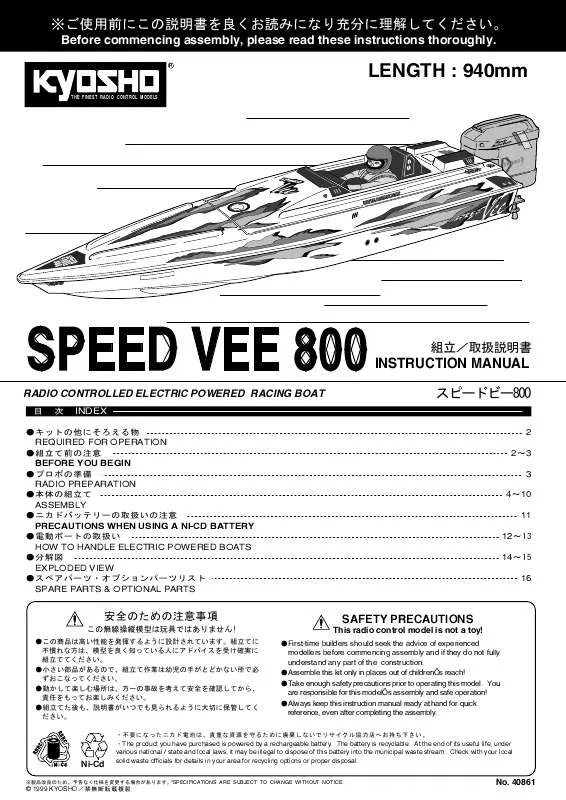 Mode d'emploi KYOSHO SPEED VEE 800