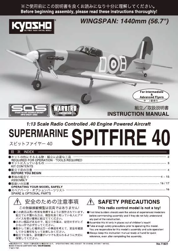 Mode d'emploi KYOSHO SPITFIRE 40