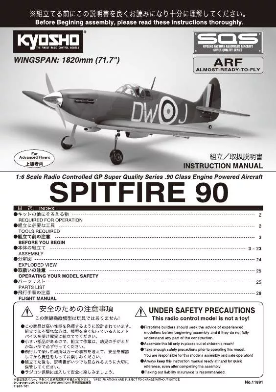 Mode d'emploi KYOSHO SPITFIRE 90