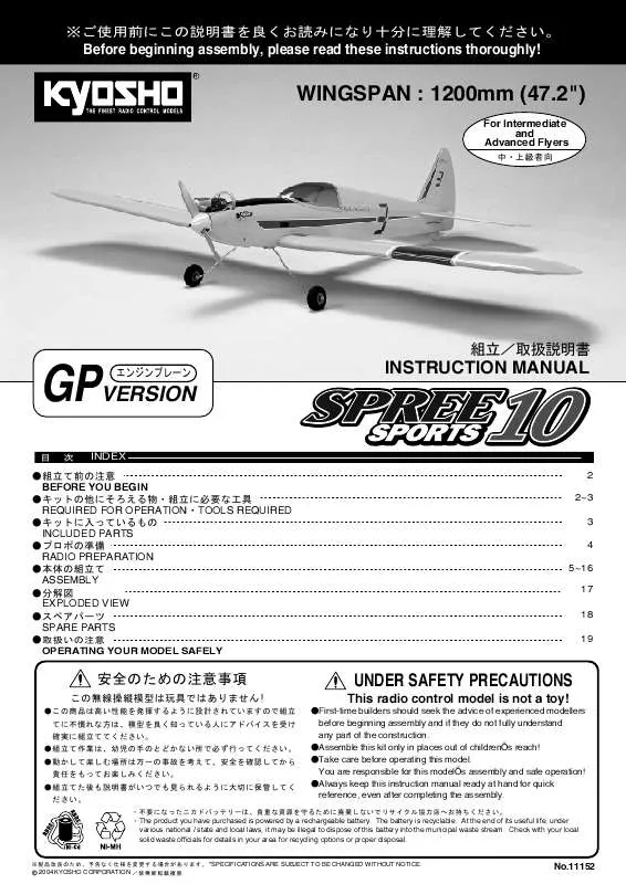 Mode d'emploi KYOSHO SPREE 10 SPORTS