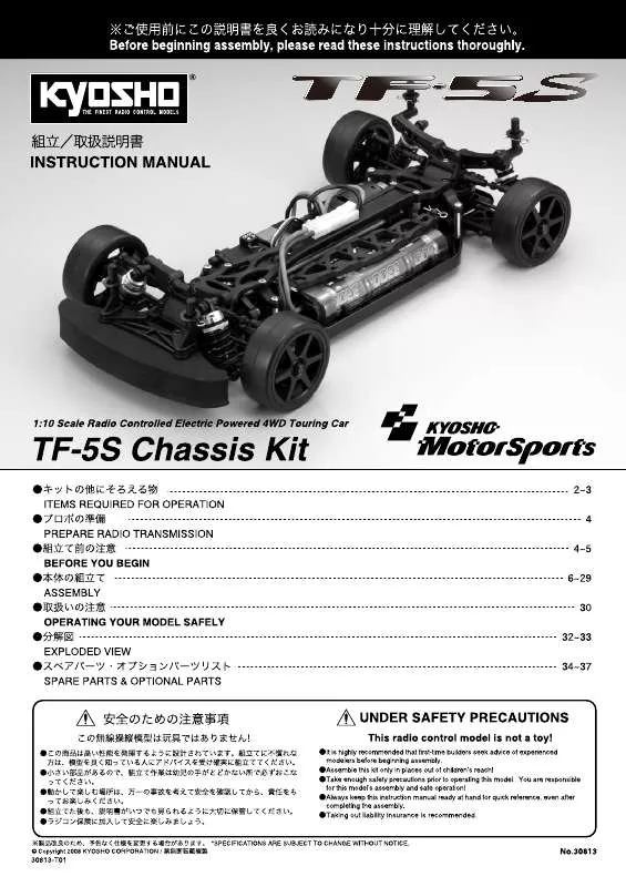 Mode d'emploi KYOSHO TF-5S