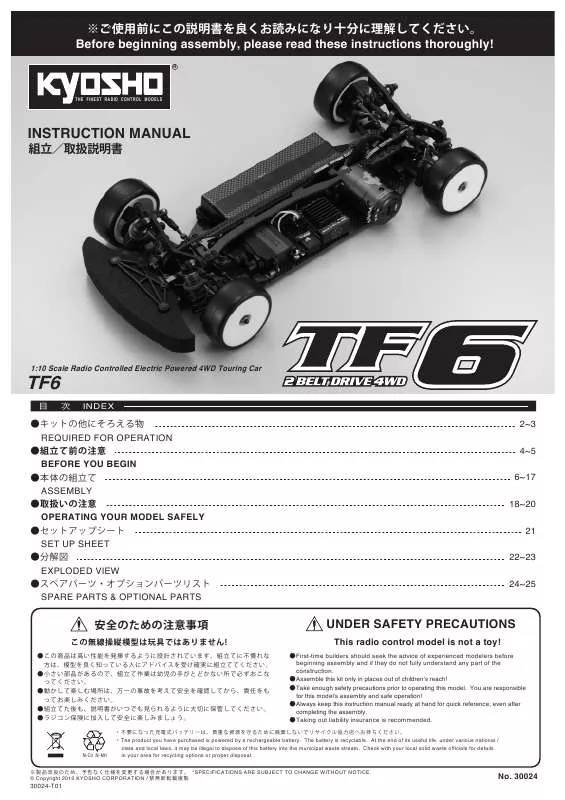 Mode d'emploi KYOSHO TF-6