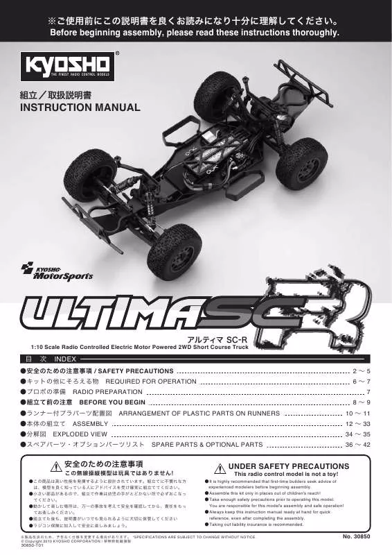 Mode d'emploi KYOSHO ULTIMA SC-R