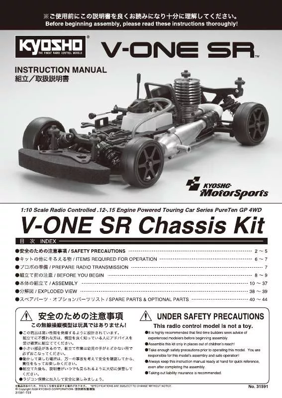 Mode d'emploi KYOSHO V-ONE SR CHASSIS KIT