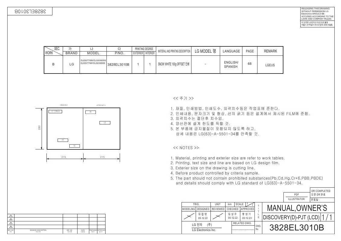 Mode d'emploi LG DLE8377