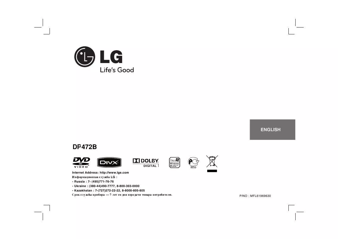 Mode d'emploi LG DP-472B