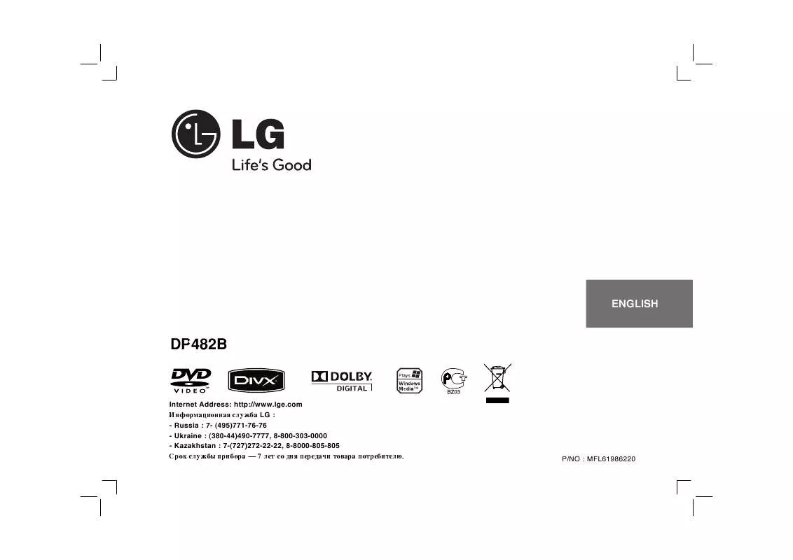 Mode d'emploi LG DP-482B