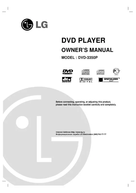 Mode d'emploi LG DVD3350P