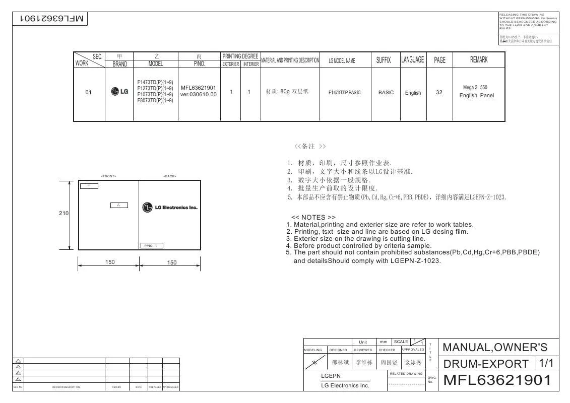 Mode d'emploi LG F1273TDP