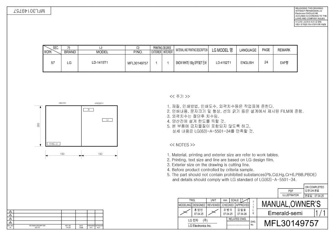 Mode d'emploi LG LD-1415T1