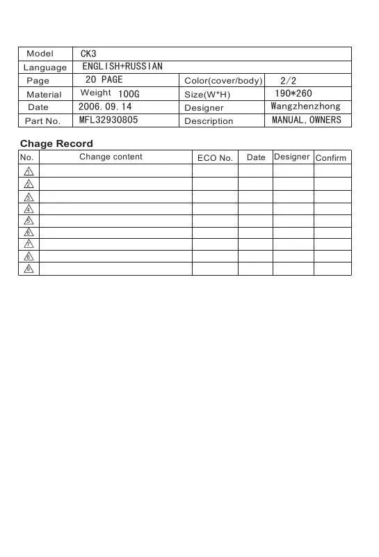 Mode d'emploi LG V-CD283NTQ