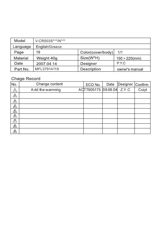 Mode d'emploi LG V-CR503STC