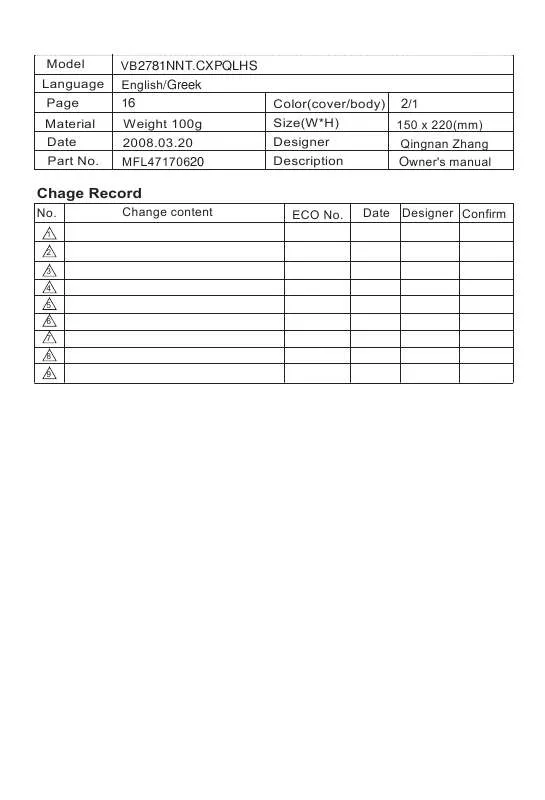 Mode d'emploi LG VB-2718 NNT