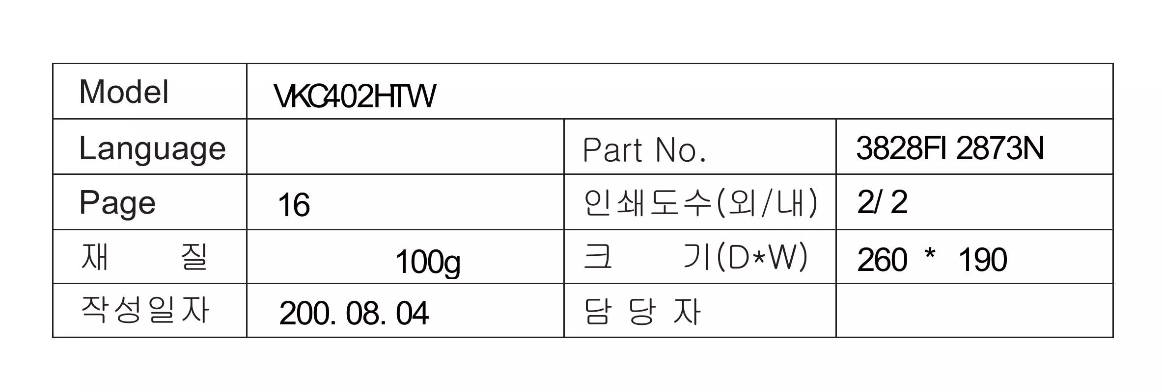 Mode d'emploi LG VKC402HTW