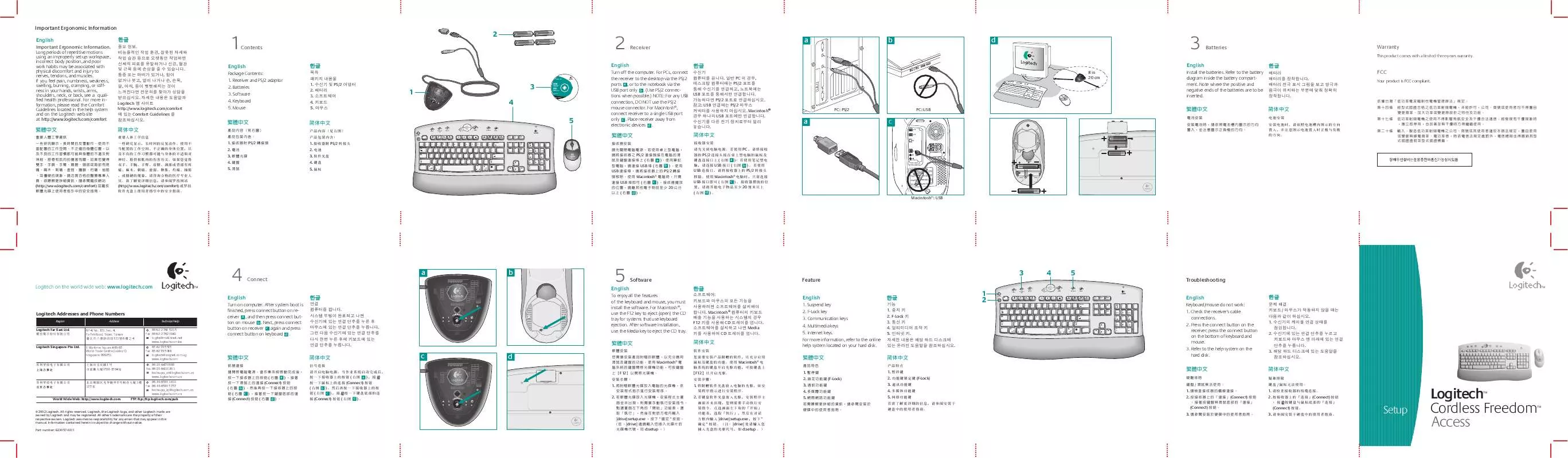 Mode d'emploi LOGITECH CORDLESS FREEDOM ACCESS