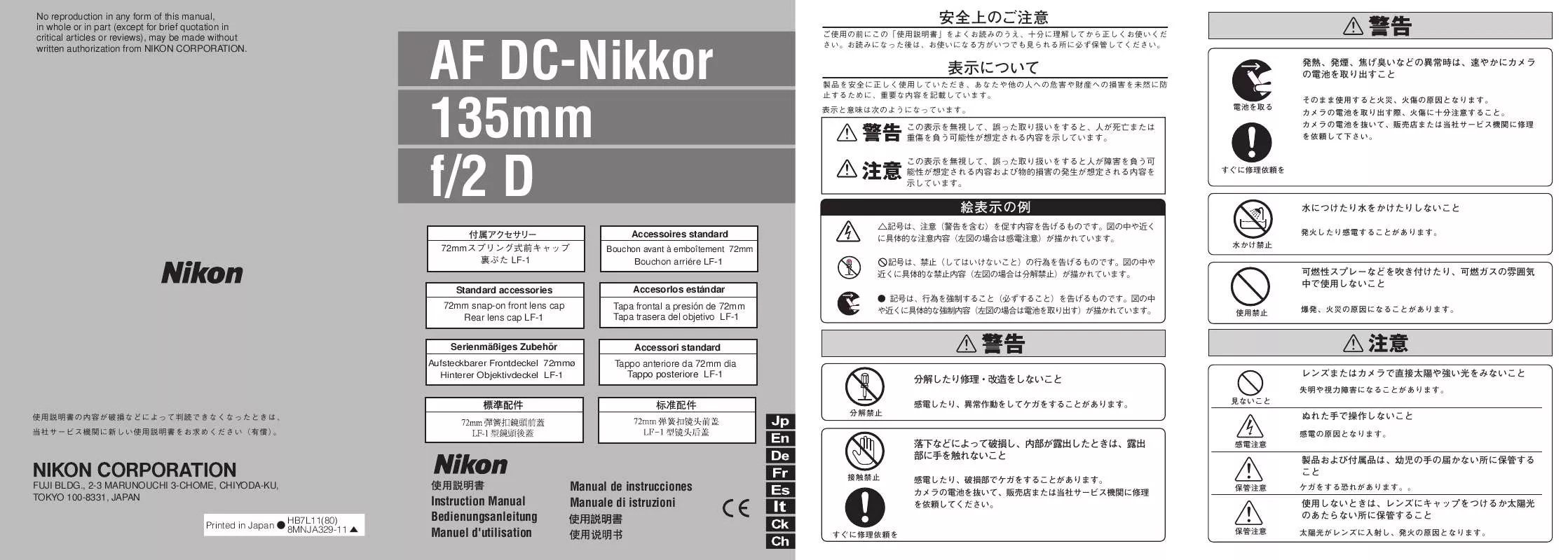 Mode d'emploi NIKON AF DC-NIKKOR 135MM F-2 D