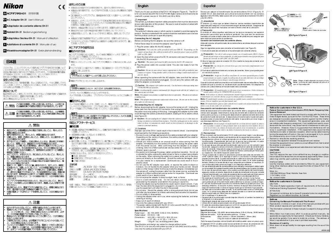 Mode d'emploi NIKON EH-31 AC ADAPTER (SUPPORTS 990, 995)