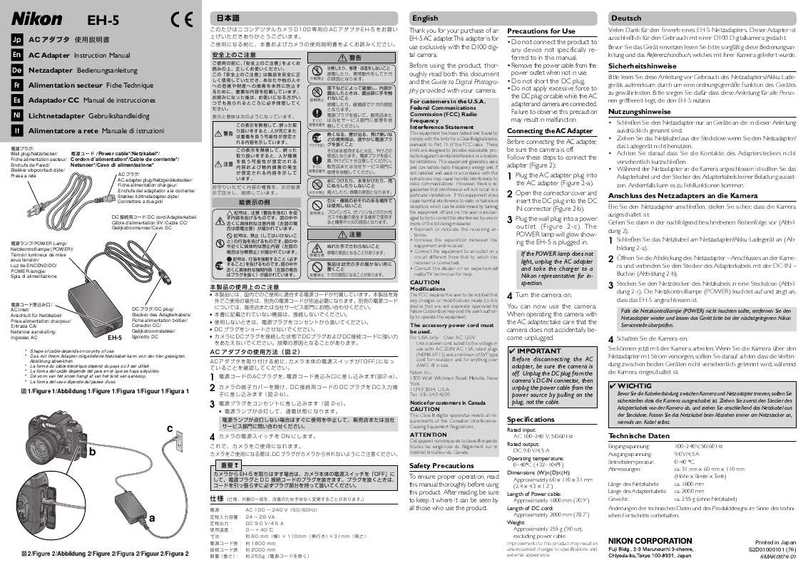 Mode d'emploi NIKON EH-5 AC ADAPTER (SUPPORTS D80, D70S, D70, D100, D50)