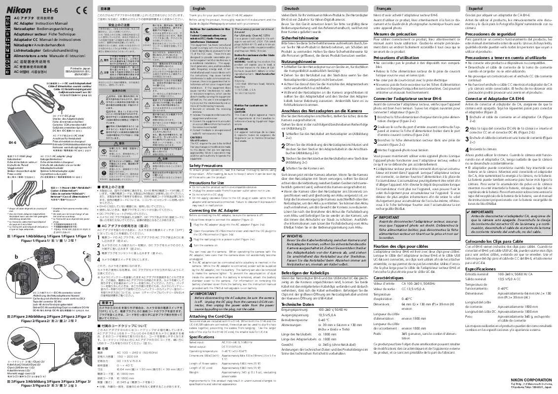 Mode d'emploi NIKON EH-6 AC ADAPTER (SUPPORTS D2-SERIES. D2XS, D2X, D2HS, D2H, AND D3)
