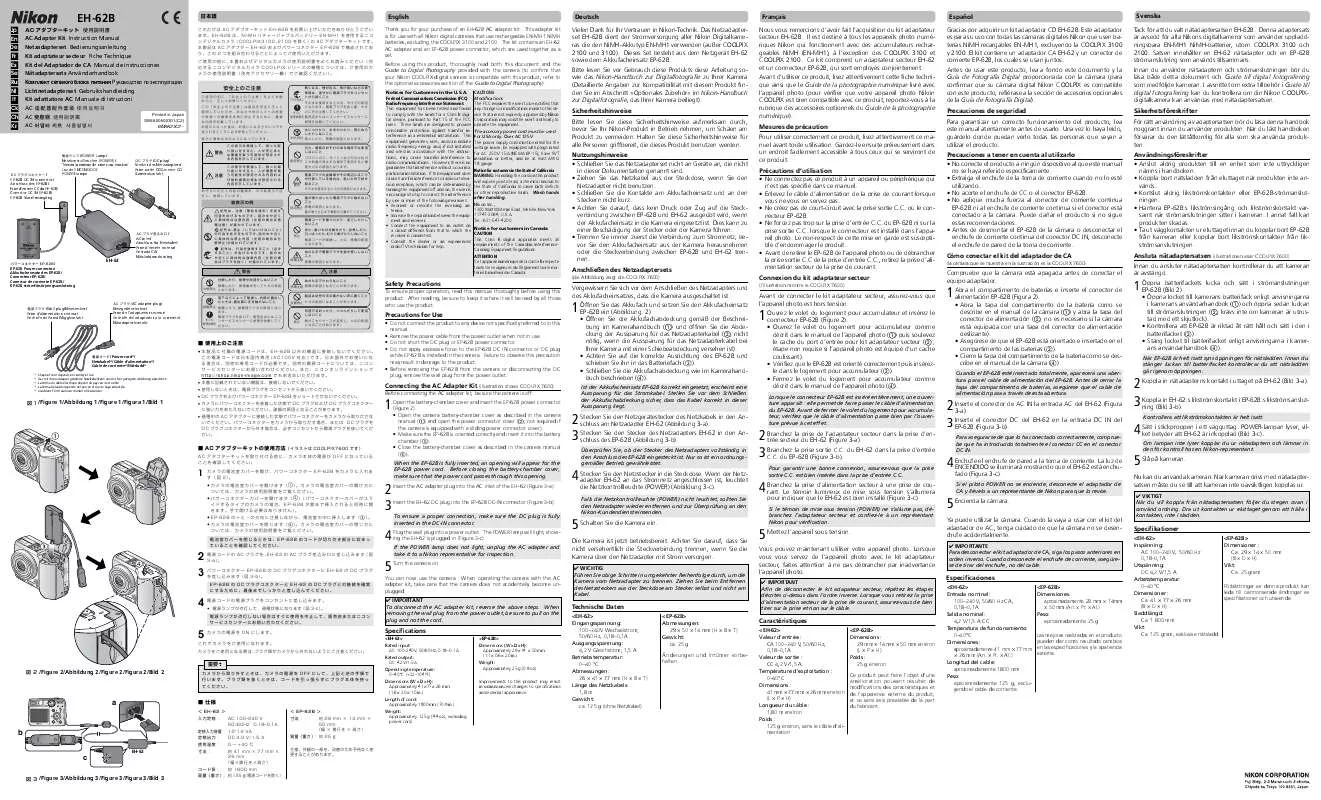 Mode d'emploi NIKON EH-62B AC ADAPTER(SUPPORTS 2000, 2200, 3200, 4600, 5600, 7600, L1, L2, L3, L4, S4)
