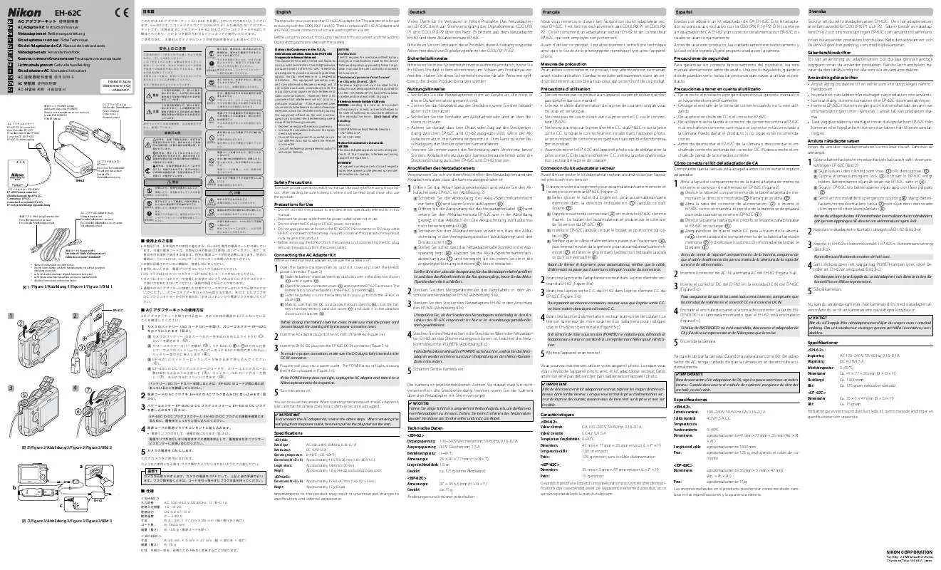 Mode d'emploi NIKON EH-62C AC ADAPTER (SUPPORTS P1, P2)