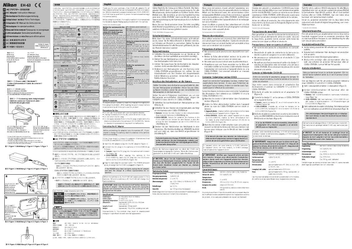 Mode d'emploi NIKON EH-63 AC ADAPTER (SUPPORTS S1, S2, S3)