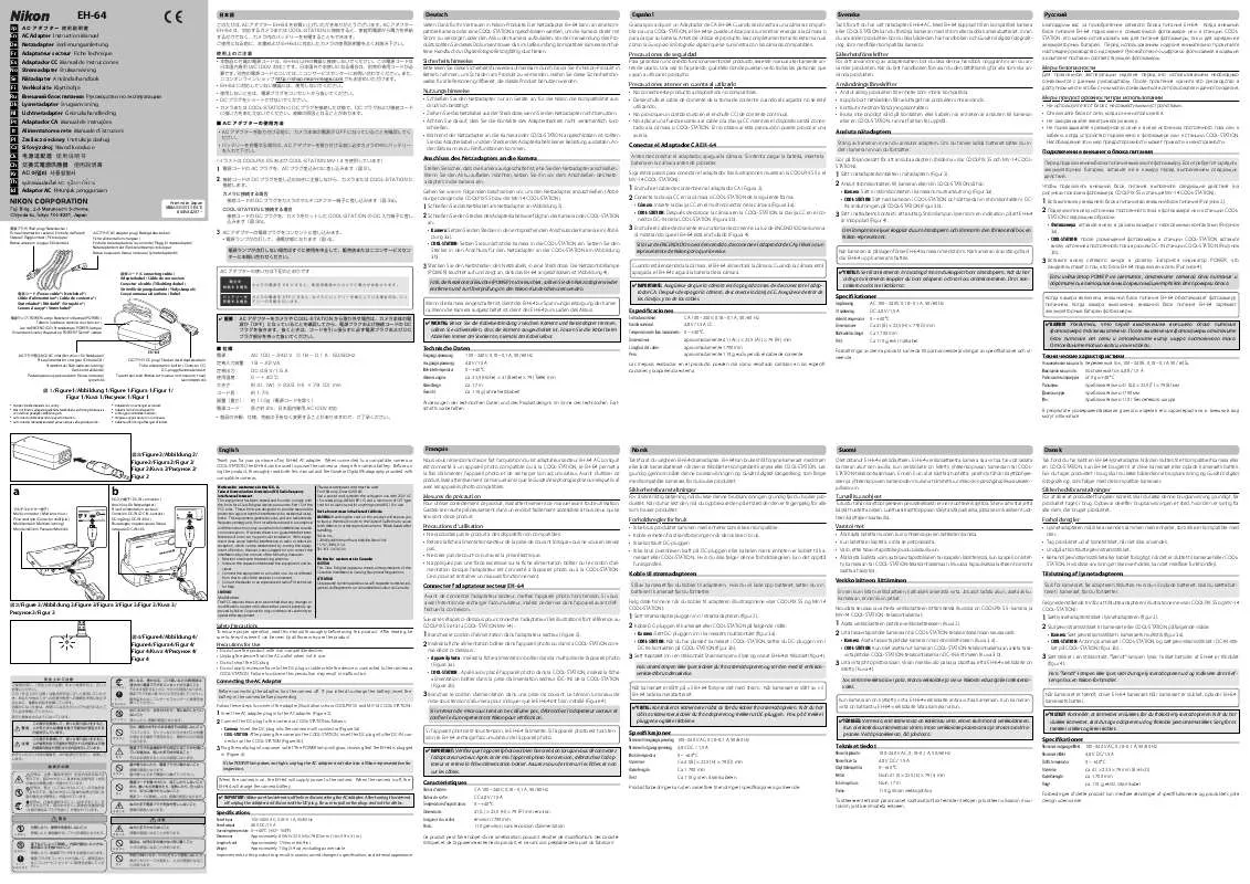 Mode d'emploi NIKON EH-64 AC ADAPTER (SUPPORTS S5, S6)