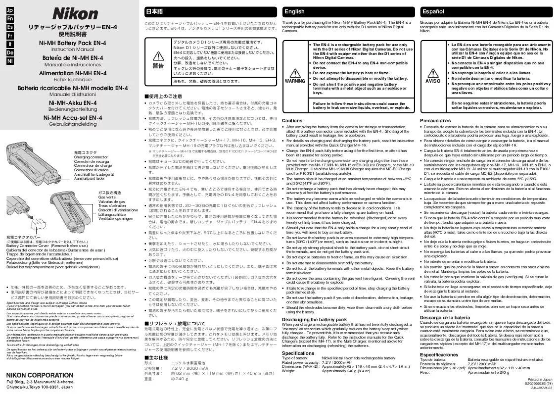 Mode d'emploi NIKON EN-4 RECHARGEABLE BATTERY (SUPPORTS D1X, D1H)
