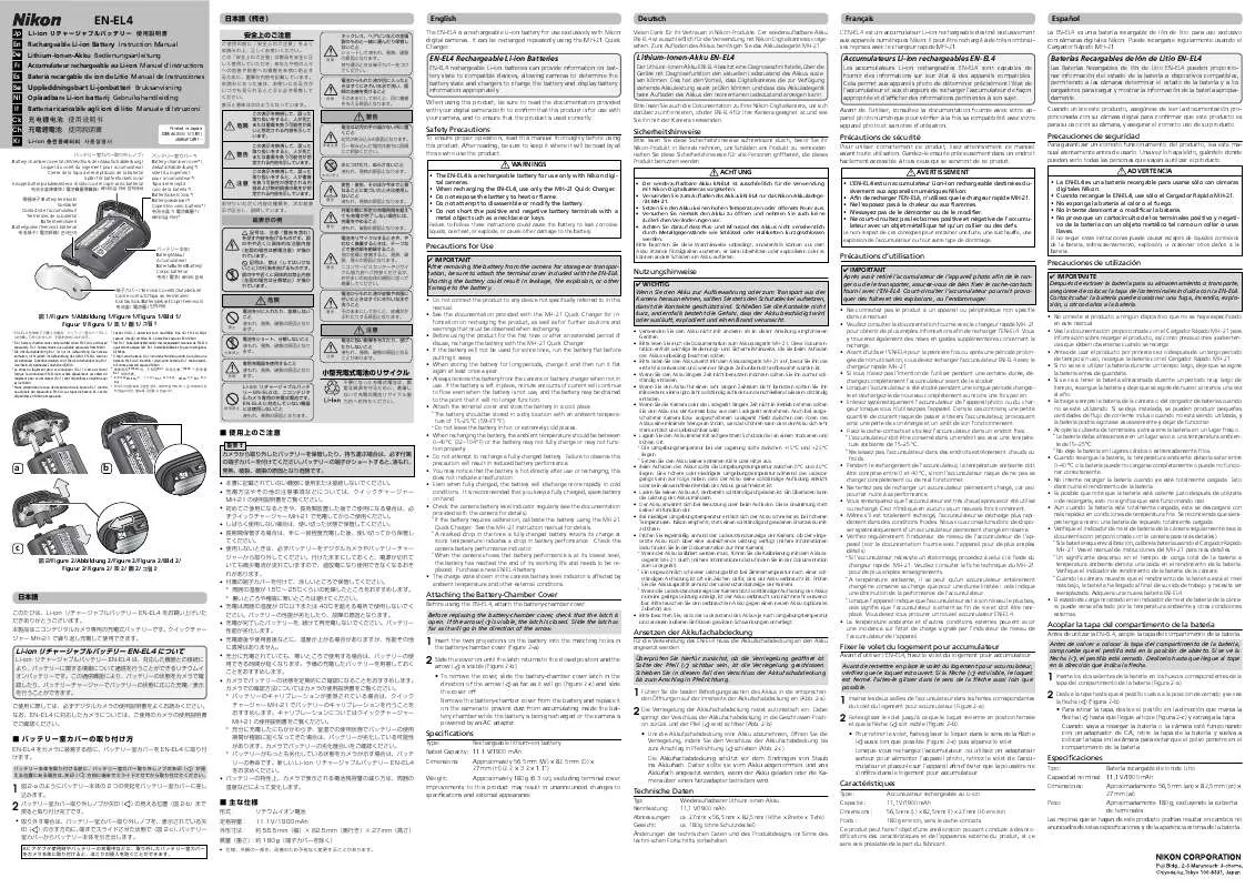 Mode d'emploi NIKON EN-EL4 RECHARGEABLE BATTERY (SUPPORTS D2H, D2HS, D2X)