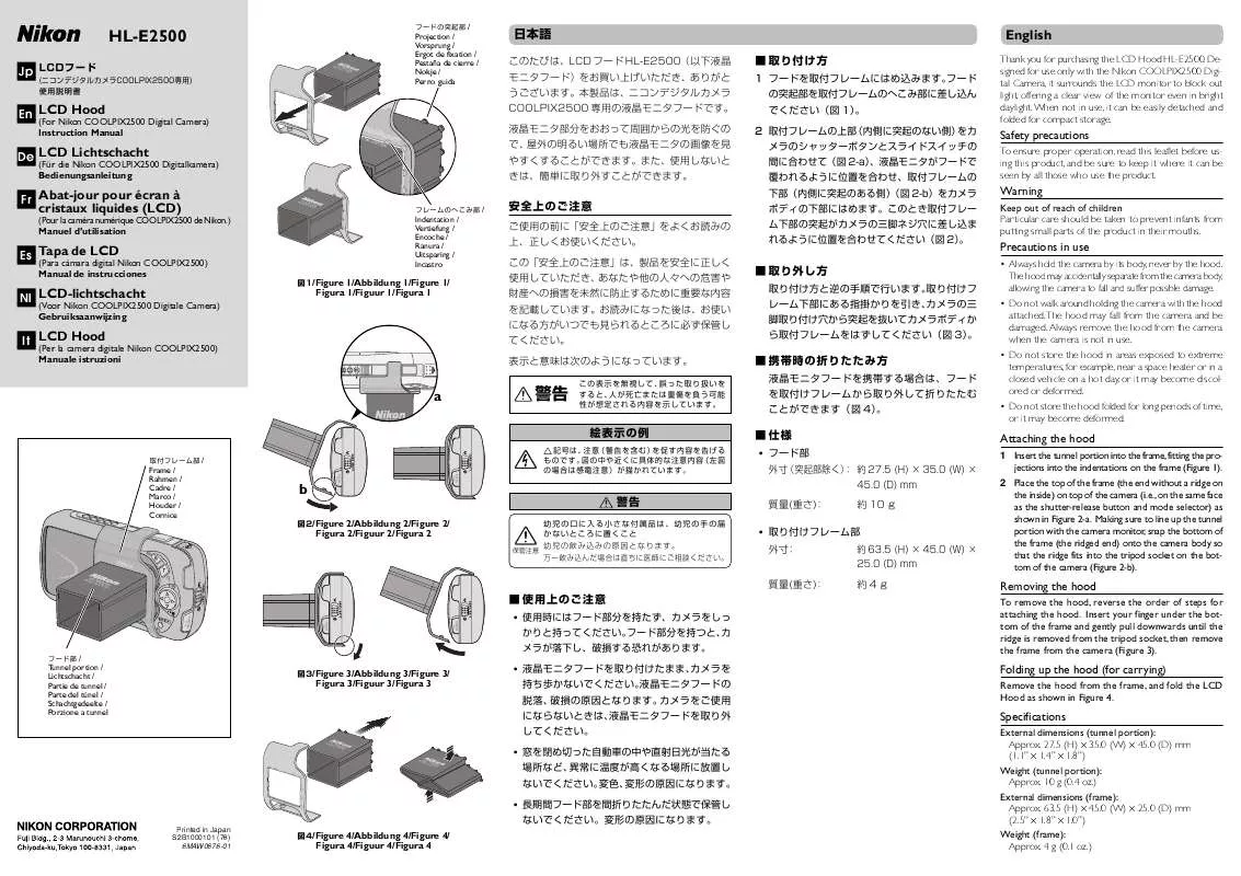 Mode d'emploi NIKON HL-E2500 LCD HOOD (SUPPORTS 2500)