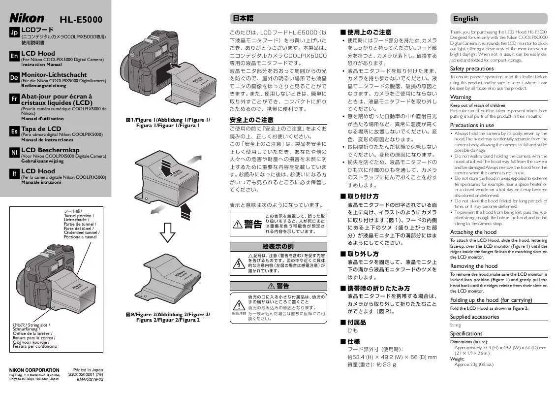 Mode d'emploi NIKON HL-E5000 LCD HOOD (SUPPORTS 5000)