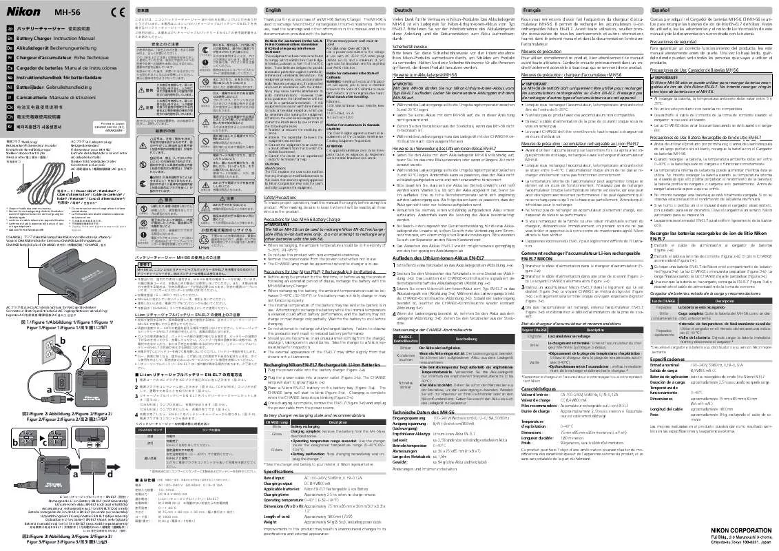 Mode d'emploi NIKON MH-56 AC BATTERY CHARGER