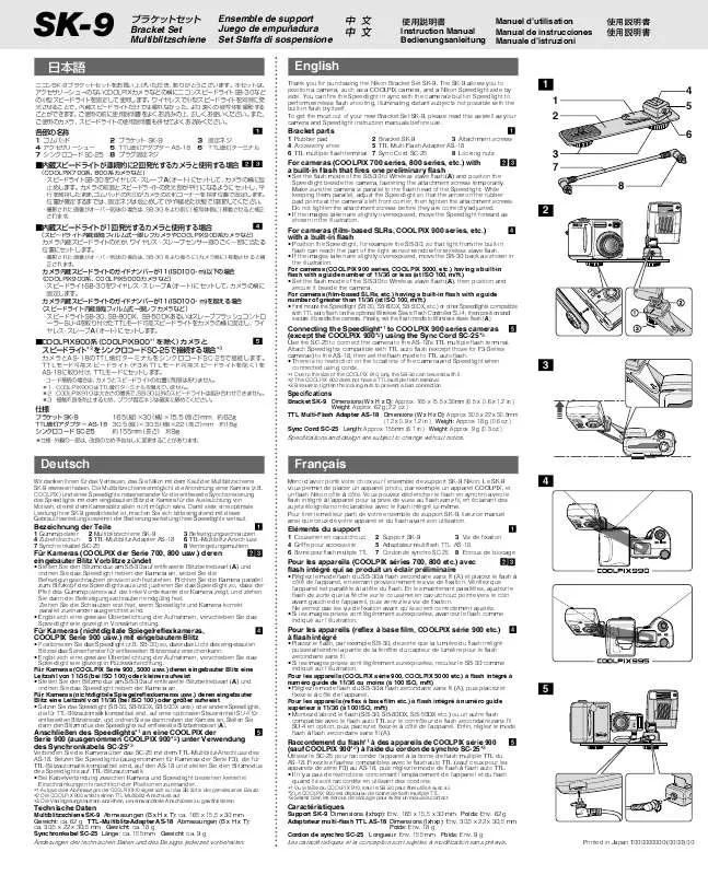 Mode d'emploi NIKON SK-9 SPEEDLIGHT BRACKET SET