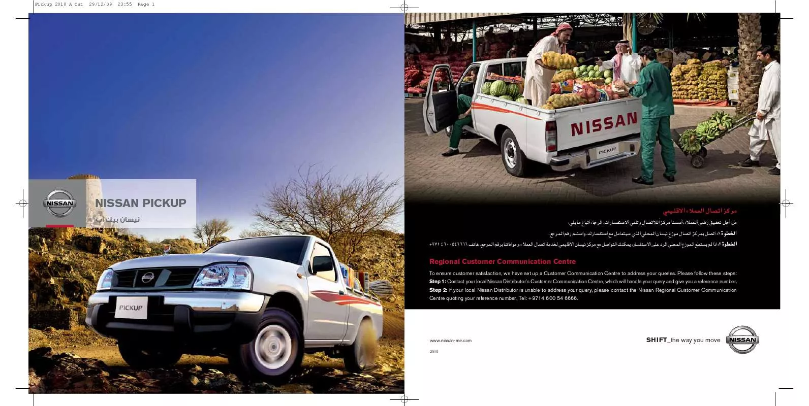 Mode d'emploi NISSAN PICKUP