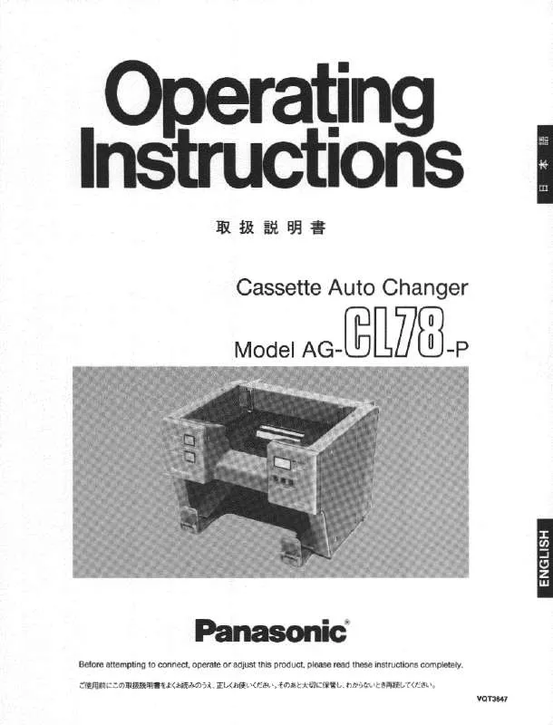 Mode d'emploi PANASONIC AG-CL78