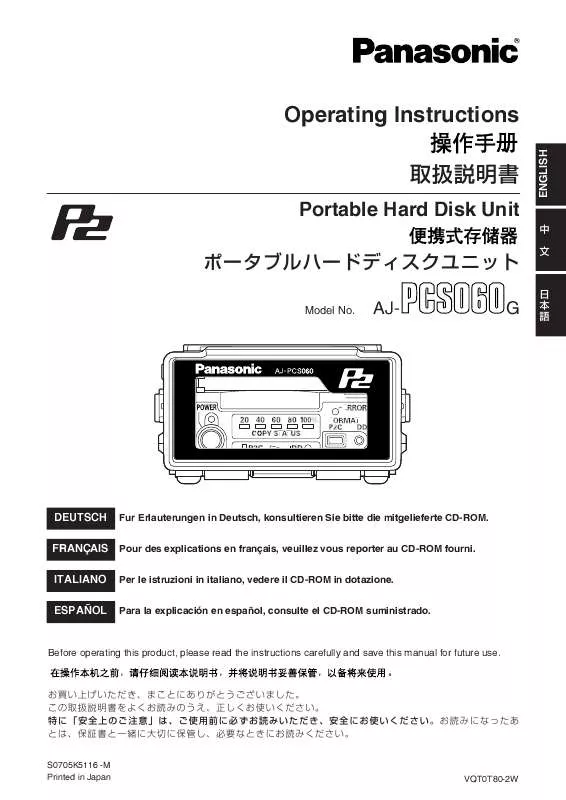 Mode d'emploi PANASONIC AJ-PCS060G