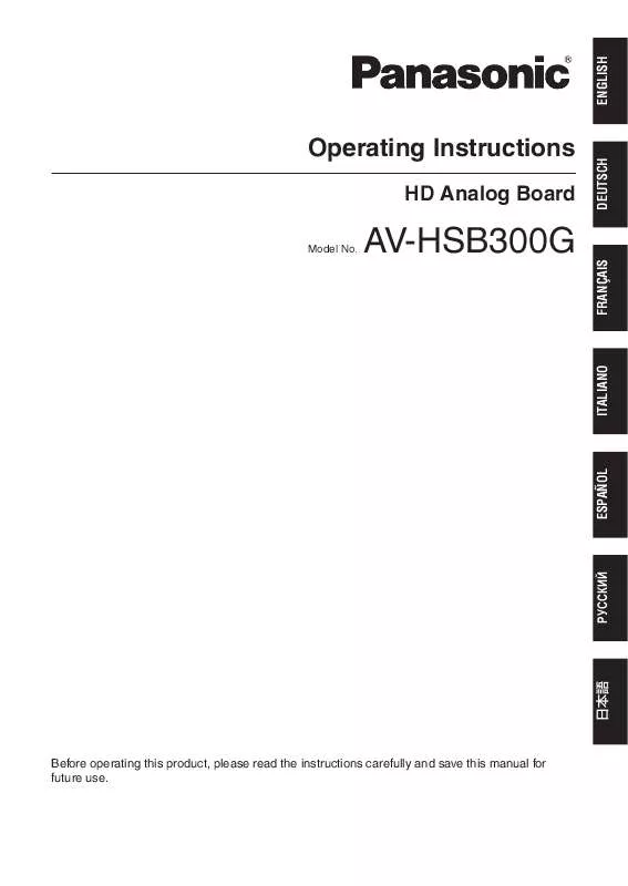 Mode d'emploi PANASONIC AVHSB300G