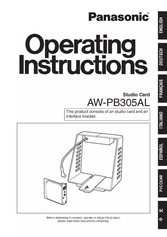 Mode d'emploi PANASONIC AW-PB305AL