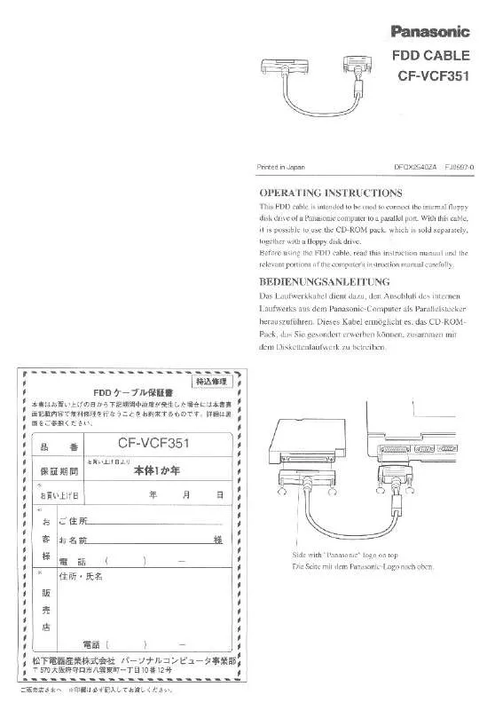 Mode d'emploi PANASONIC CFVCF-351W