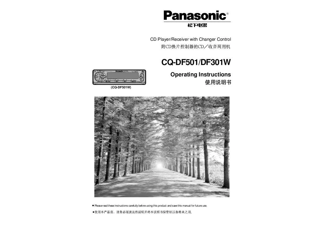 Mode d'emploi PANASONIC CQ-DF301W